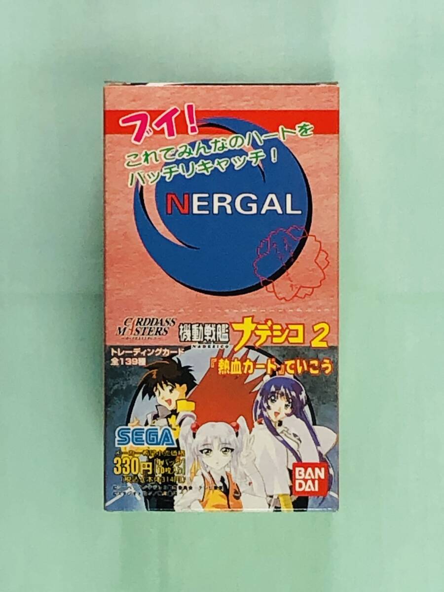 Yahoo!オークション -「ナデシコ カードダスマスターズ」の落札相場