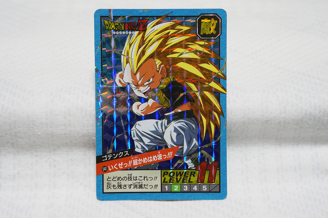 Yahoo!オークション -「ドラゴンボール カードダス 13弾」の落札相場