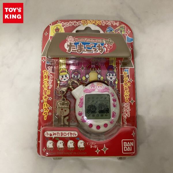 Yahoo!オークション -「夢のロイヤルふぁみりー」の落札相場・落札価格