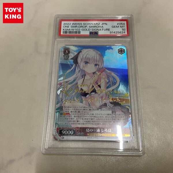 Yahoo!オークション -「しろは」(ヴァイスシュヴァルツ