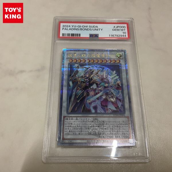 Yahoo!オークション -「結束と絆」の落札相場・落札価格