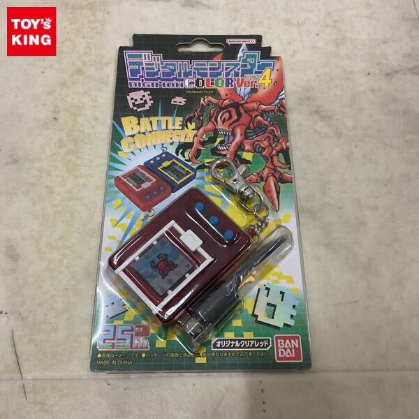 Yahoo!オークション -「デジタルモンスター ver.4」の落札相場・落札価格