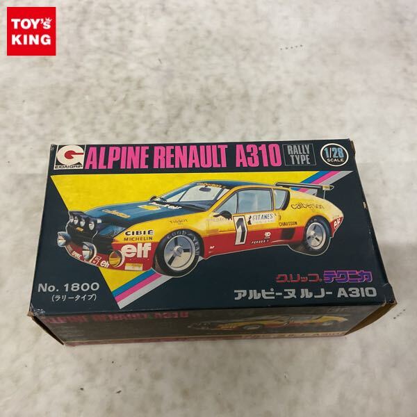 Yahoo!オークション -「永大 グリップ」(ミニカー) の落札相場・落札価格