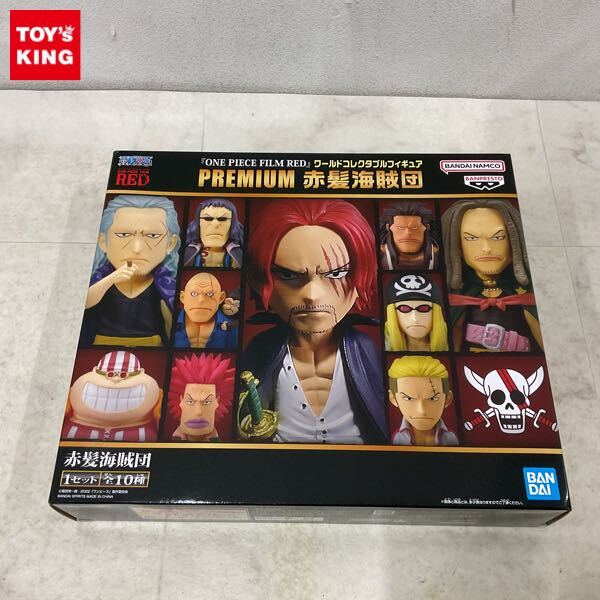 Yahoo!オークション -「赤髪海賊団フィギュア」の落札相場・落札価格