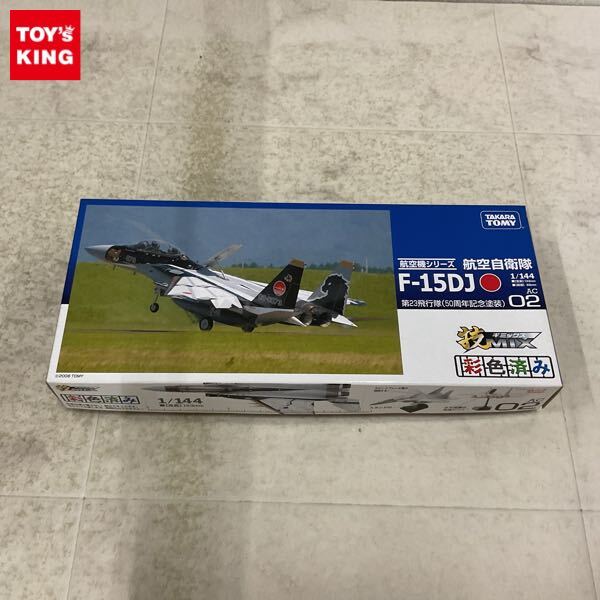 Yahoo!オークション -「技mix f-15dj」の落札相場・落札価格