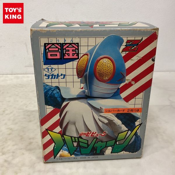 Yahoo!オークション -「超神ビビューン」(超合金) (ビンテージ)の落札