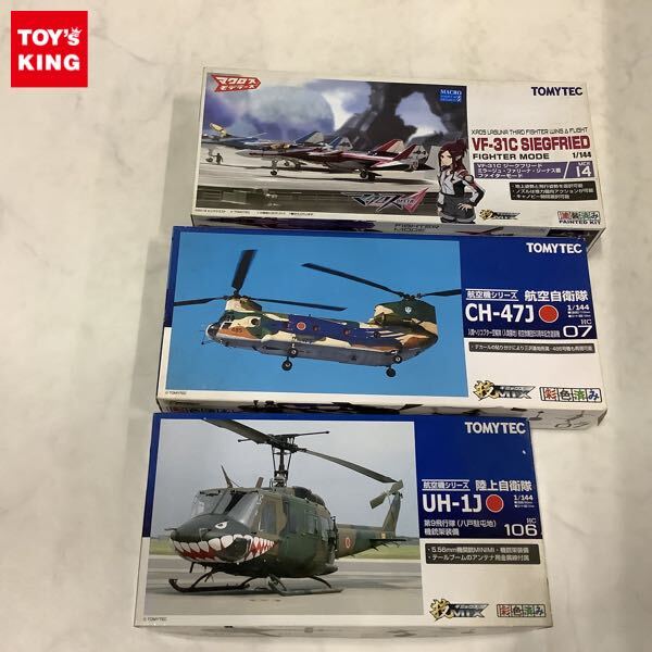 Yahoo!オークション -「技mix ch-47」の落札相場・落札価格