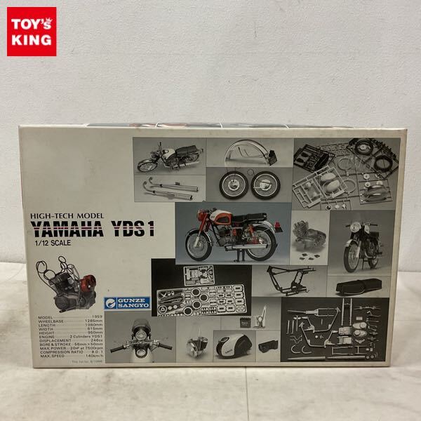 Yahoo!オークション -「グンゼ 12 ヤマハ yds1」の落札相場・落札価格