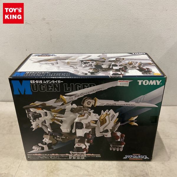 Yahoo!オークション -「ゾイド ムゲンライガー」(プラモデル) の落札
