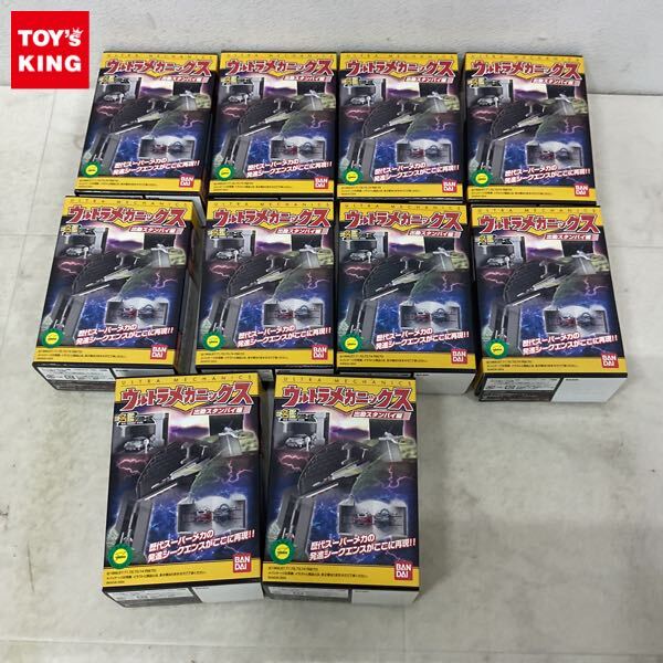 Yahoo!オークション -「ウルトラメカニックス 出動スタンバイ編」の
