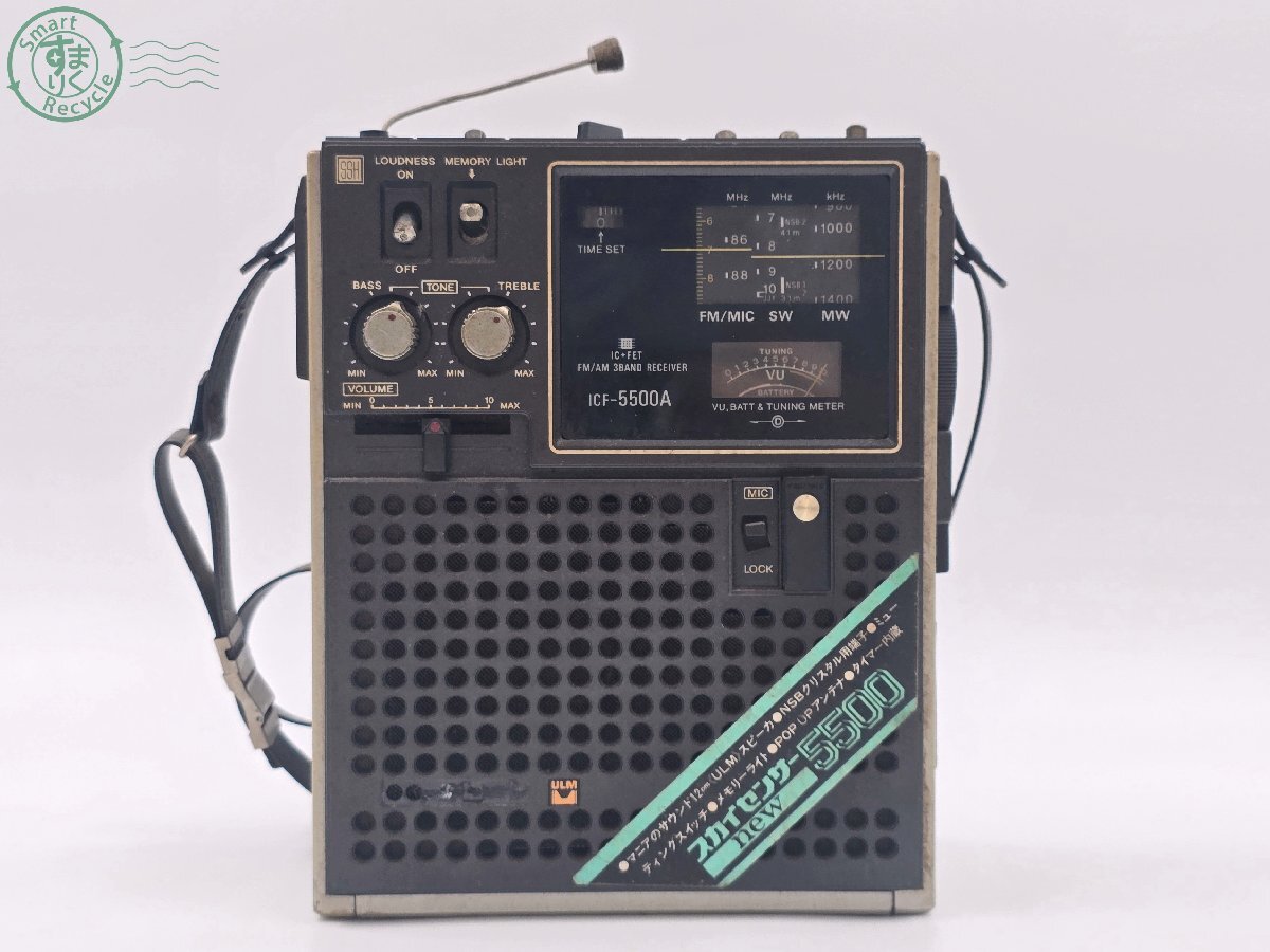 Yahoo!オークション -「sony icf-5500a」の落札相場・落札価格