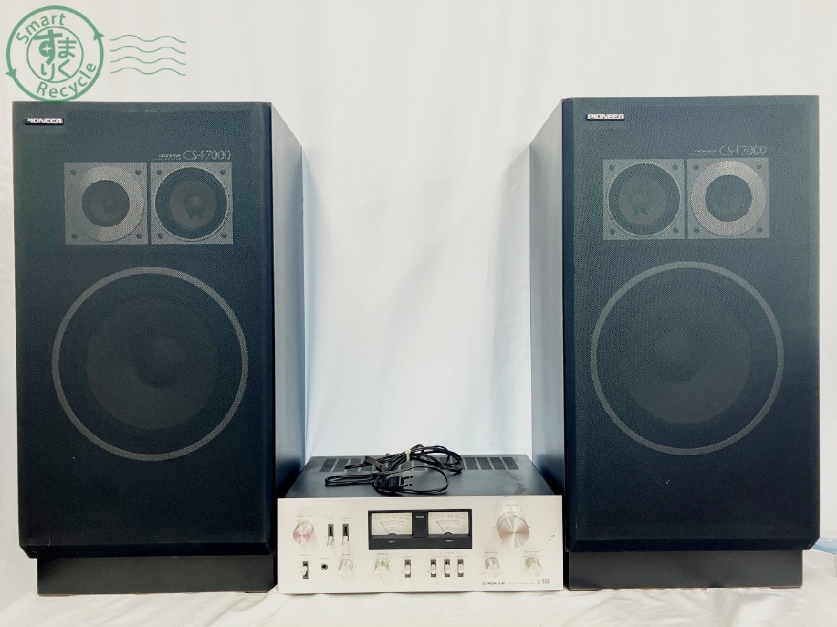 Yahoo!オークション -「パイオニア スピーカー cs-f7000」の落札相場