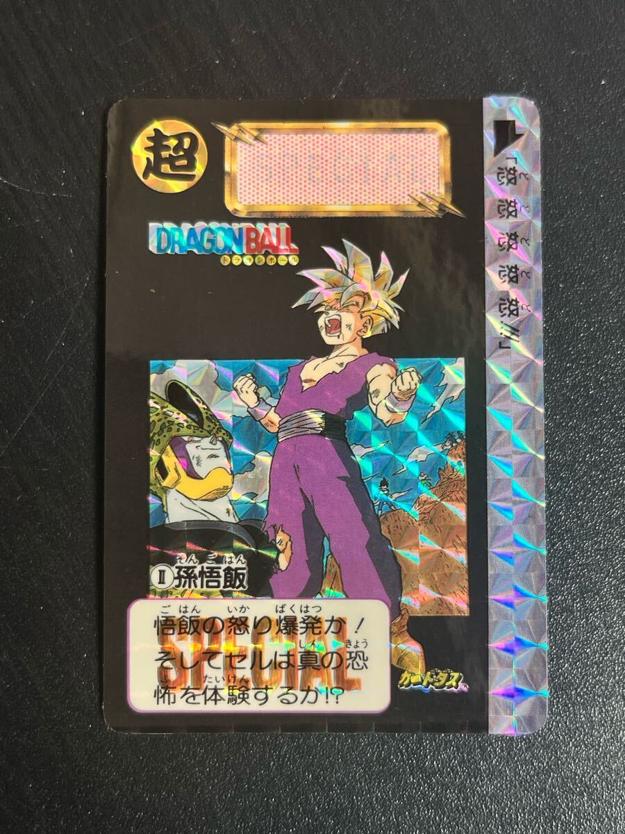 Yahoo!オークション -「ドラゴンボールカードダス めちゃんこ