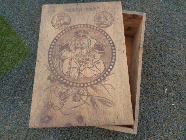 Yahoo!オークション - 「エビスビール 木箱」の落札相場・落札価格