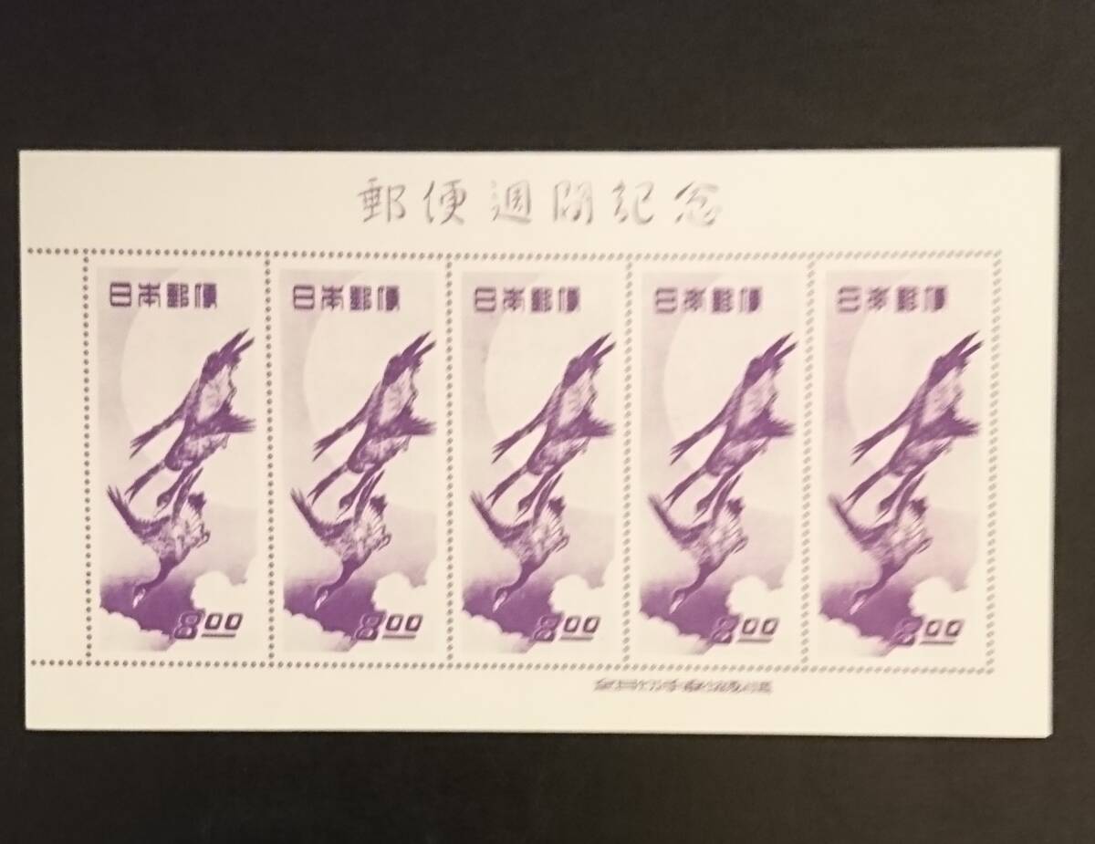 2026年最新】Yahoo!オークション -月に雁シートの中古品・新品・未使用