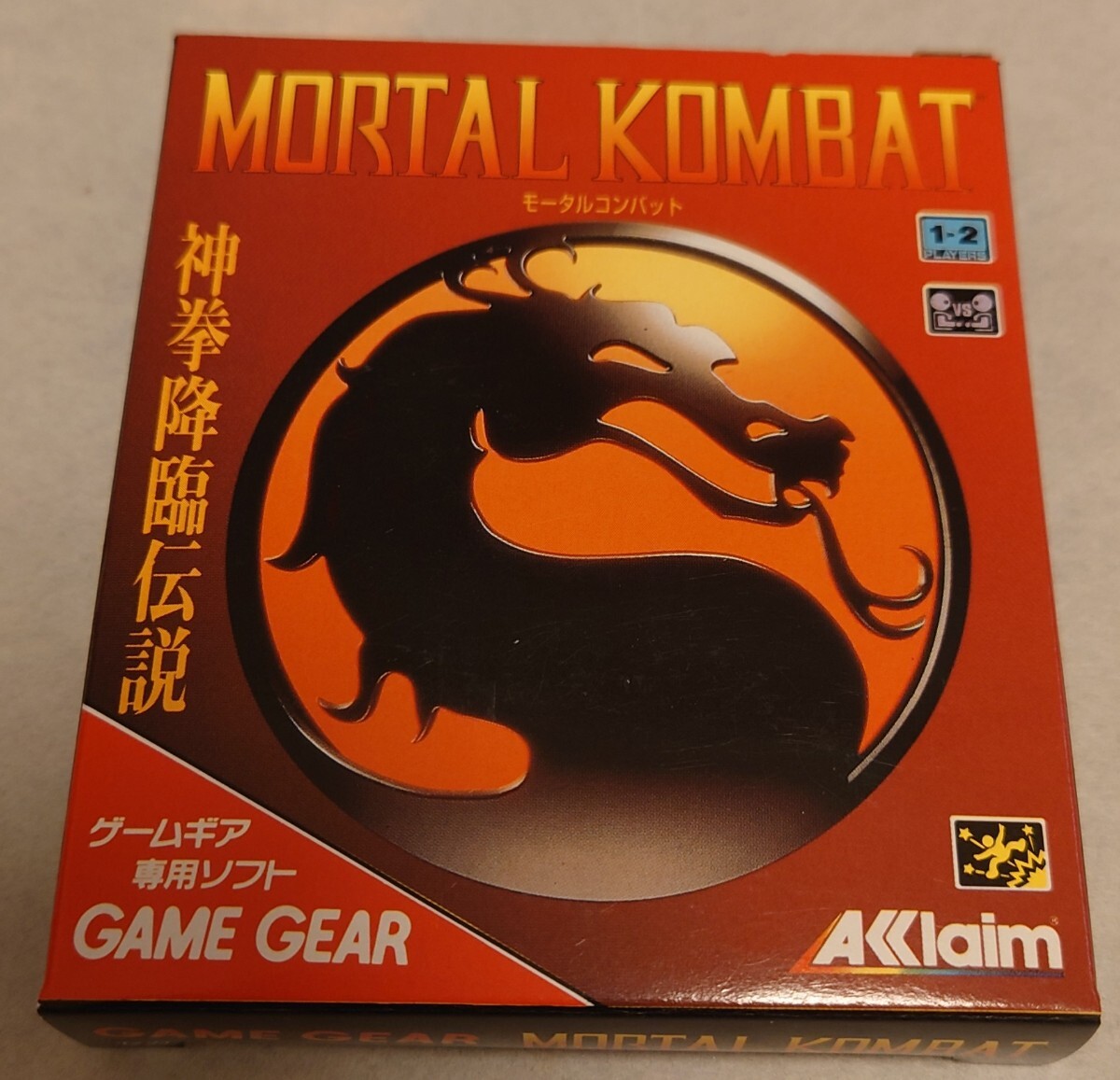 Yahoo!オークション -「モータルコンバット」(ゲームギア) (セガ)の