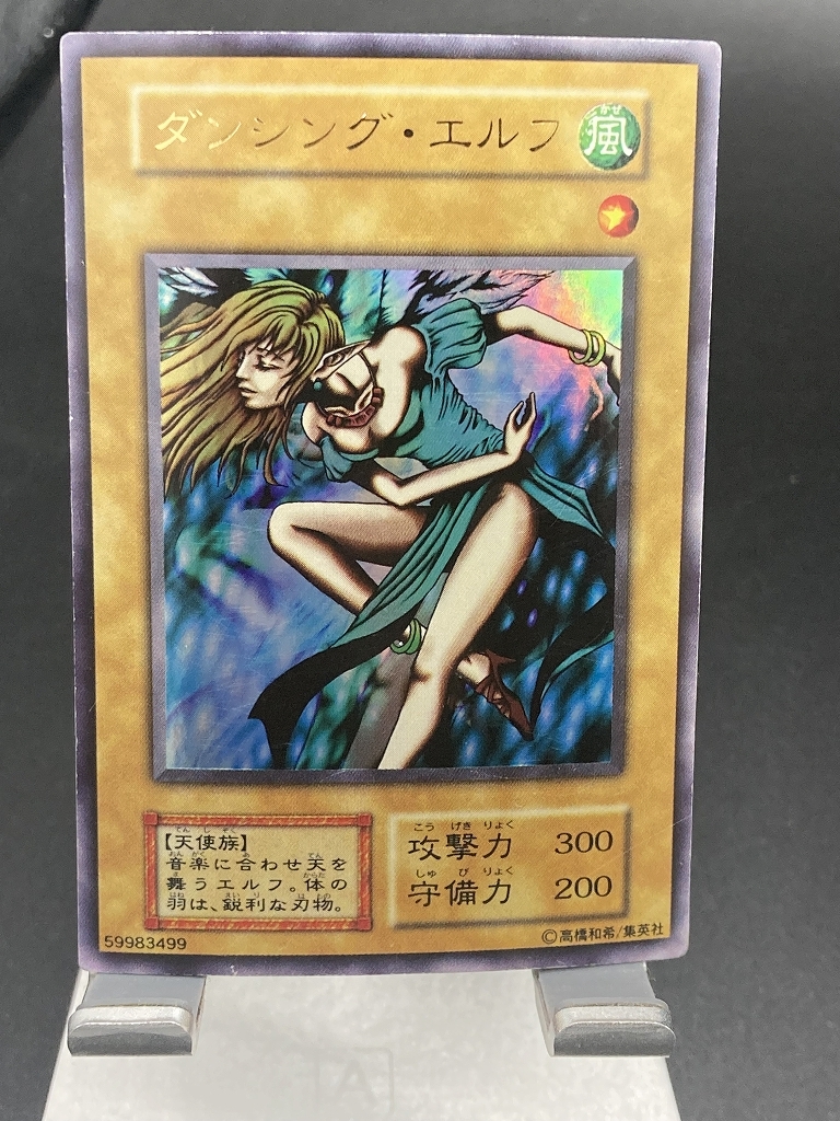 Yahoo!オークション -「ダンシングエルフ」の落札相場・落札価格