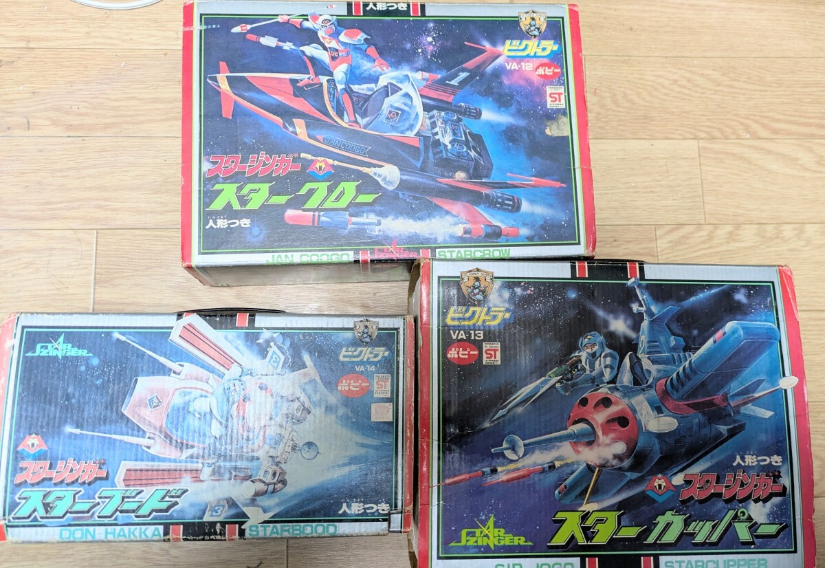 Yahoo!オークション -「ビクトラー スタージンガー スタークロー