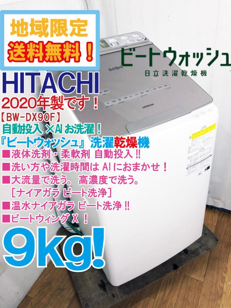 Yahoo!オークション -「bw-dx90」の落札相場・落札価格