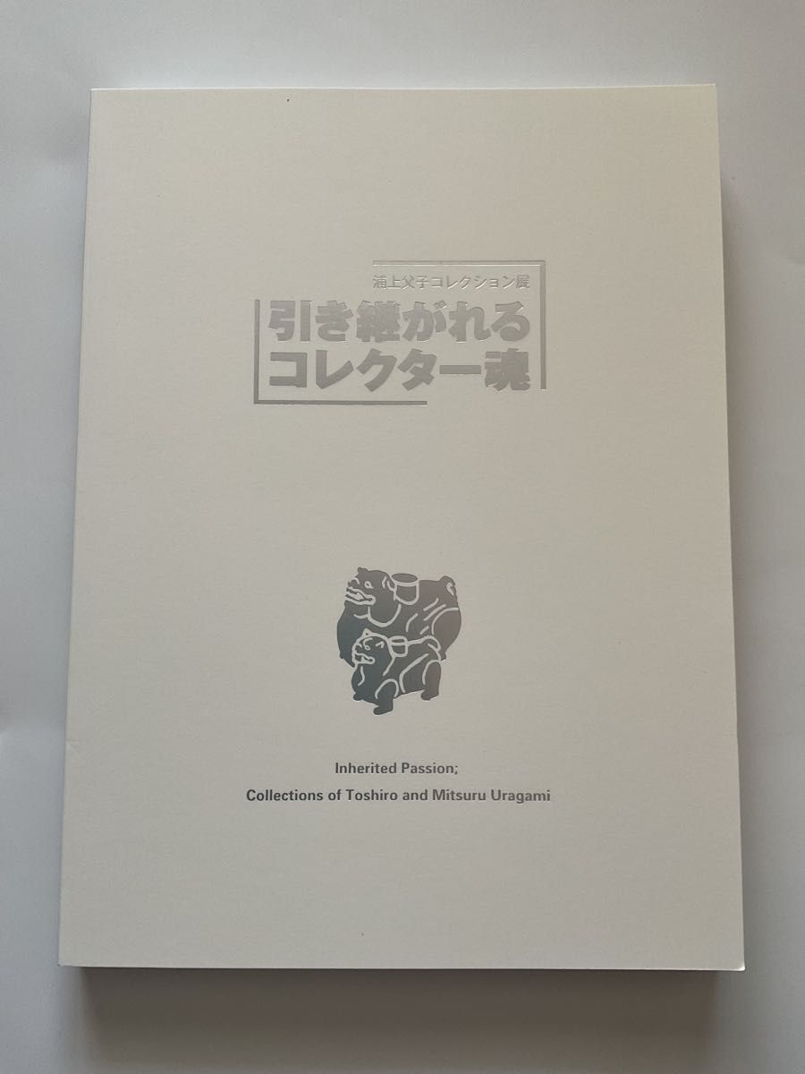 即決 立花 ハジメ Application Tour アプリケーション・ツアーと信用
