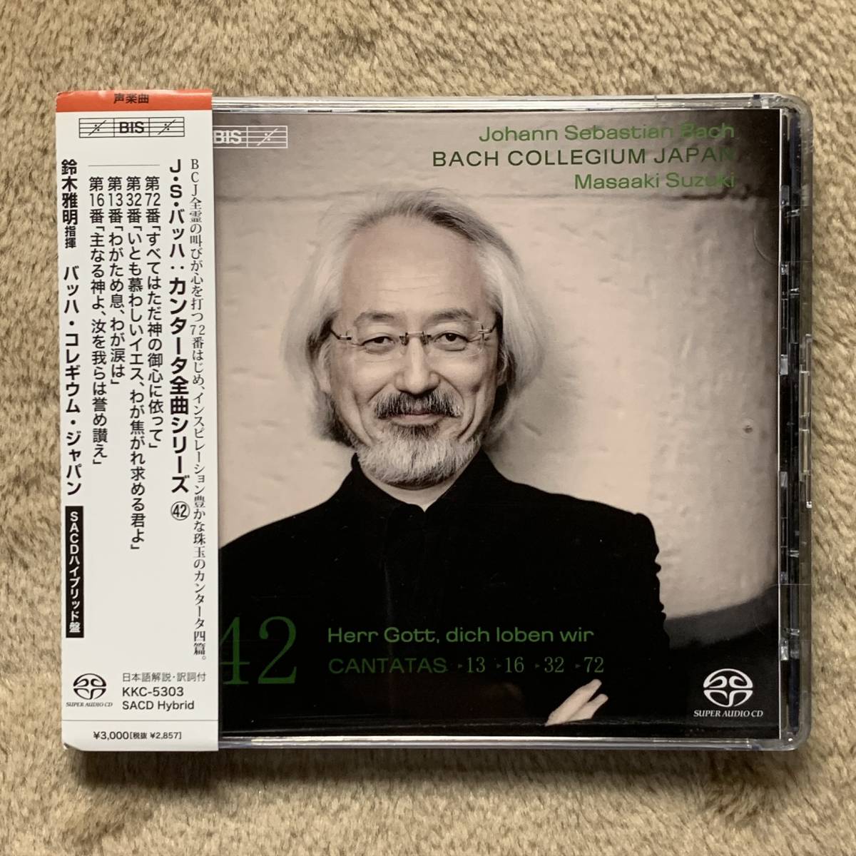 2026年最新】Yahoo!オークション -鈴木雅明 カンタータ全集(音楽)の