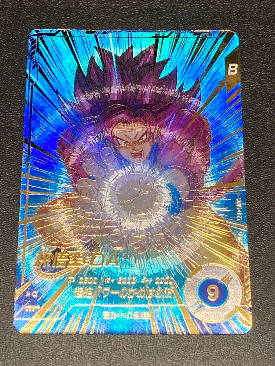 ドラゴンボールスーパーダイバーズ 孫悟空DA SDV5-055 パラレル｜Yahoo