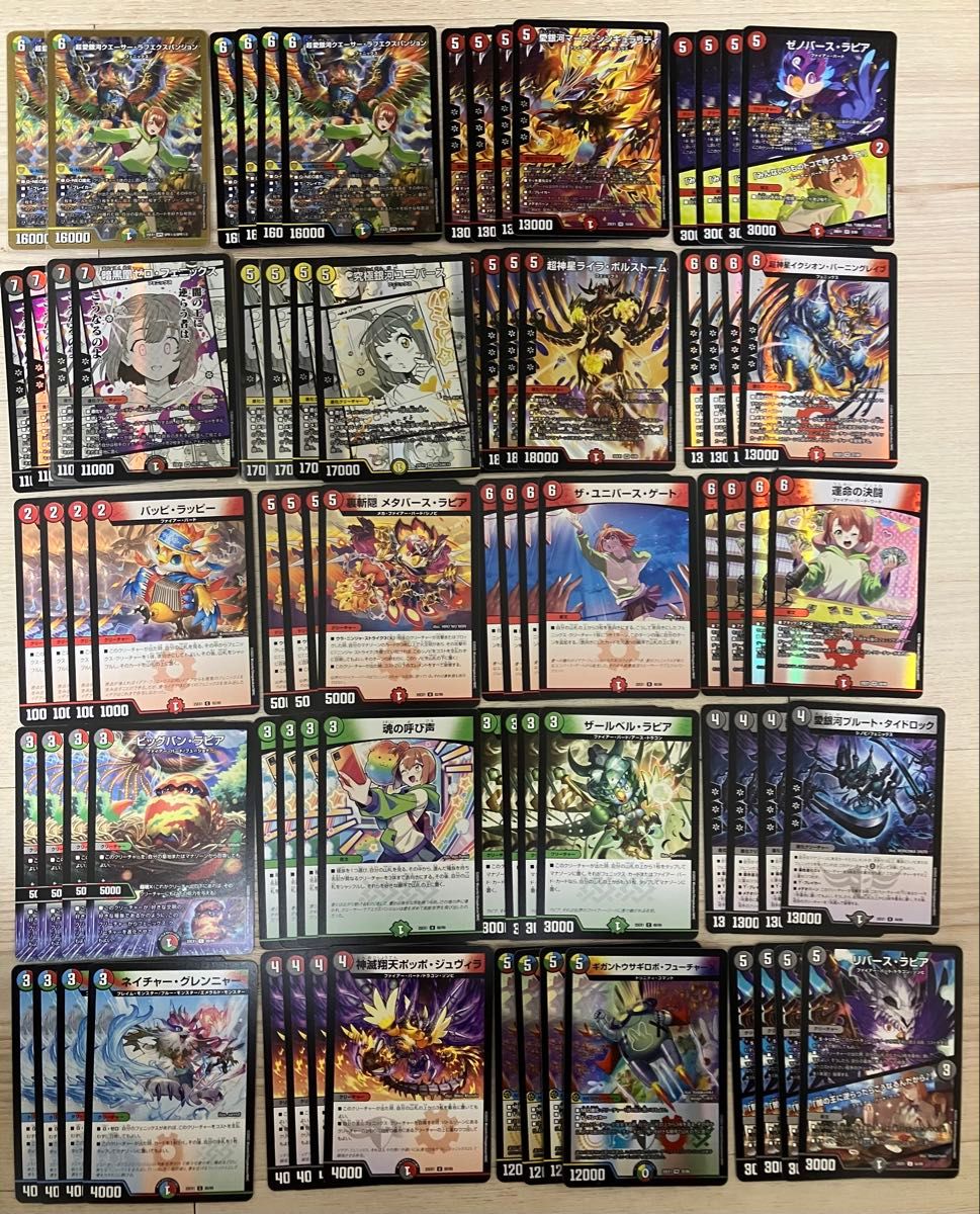 ヒロインBEST 香取ニイカ関連 ファイアーバード フェニックス 18種4枚