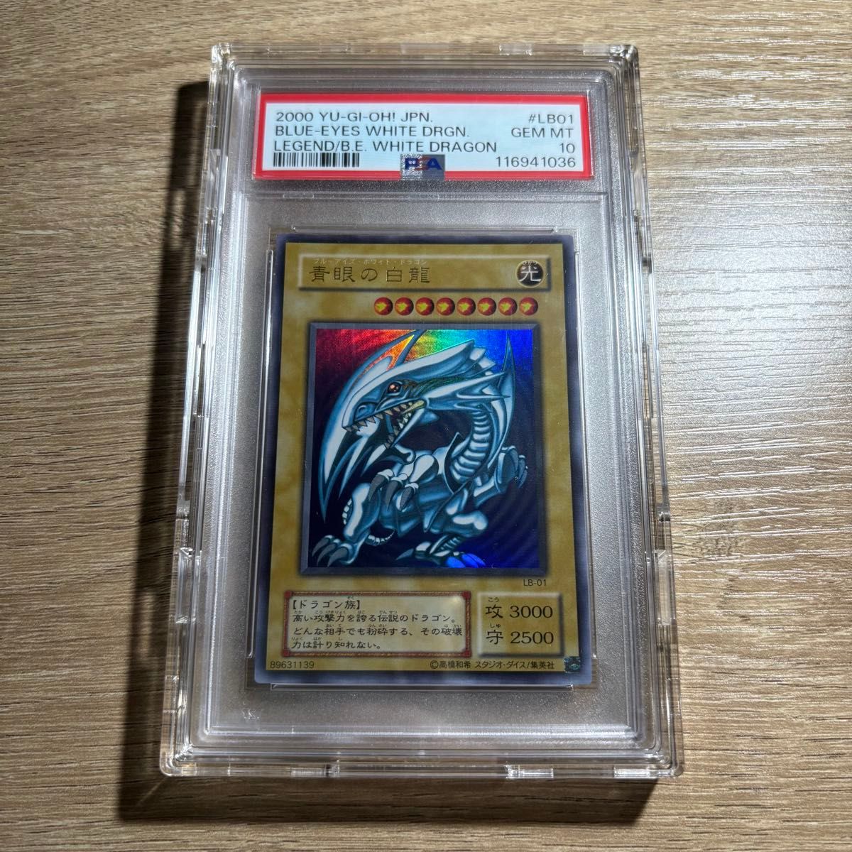 PSA10】 デーモンの召喚 2期 ウルトラレア 遊戯王 極美品 PSA鑑定