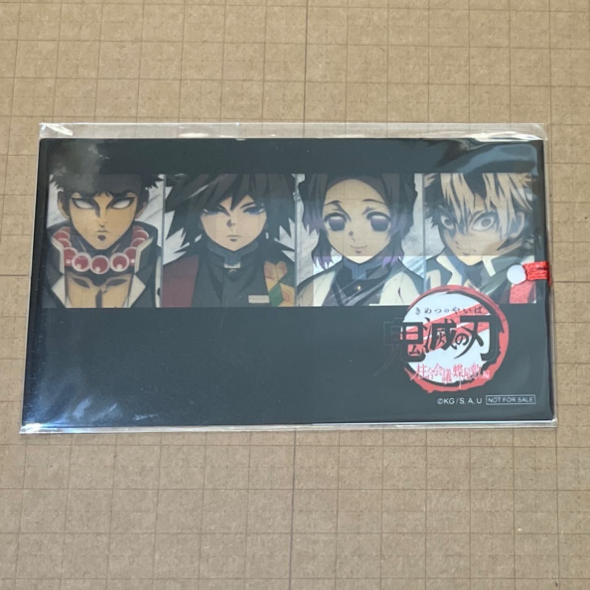 鬼滅の刃 柱イベント開幕企画 応援たすき 不死川実弥｜Yahoo!フリマ