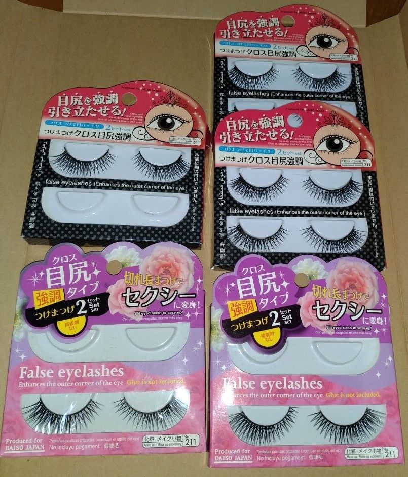 ダイソー人気廃盤つけまつげ デイリークロス｜Yahoo!フリマ（旧PayPay