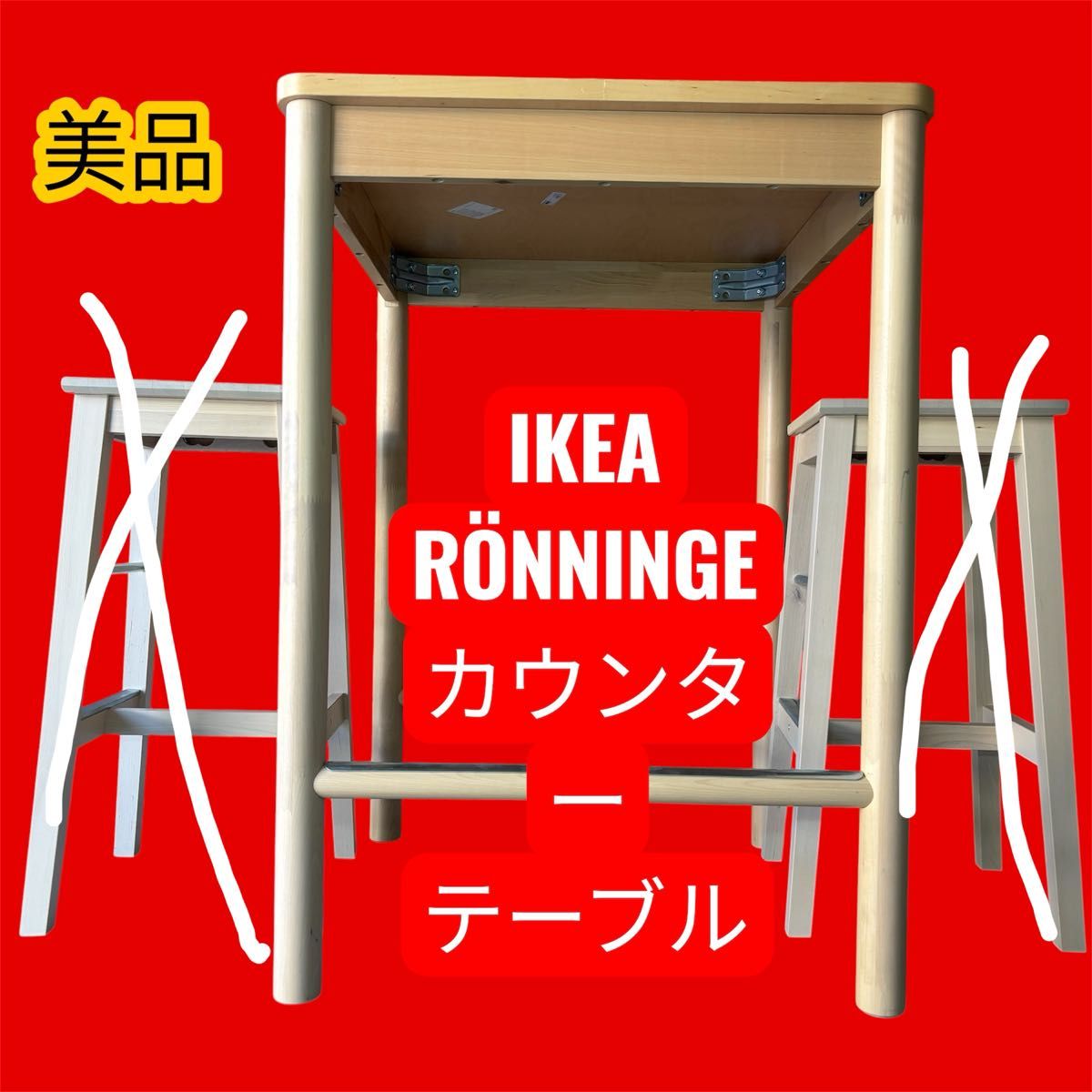 marimekko IKEA BASTUA サイドテーブル 未使用トレイ2種 完売品｜Yahoo