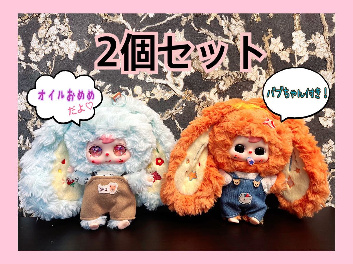 babythree ベビースリー フラワーフェアリーシリーズ sunny daisy 花