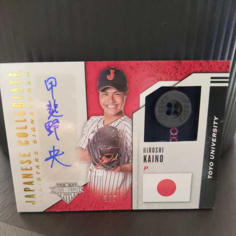 2026年最新】Yahoo!オークション -甲斐野 サインの中古品・新品・未