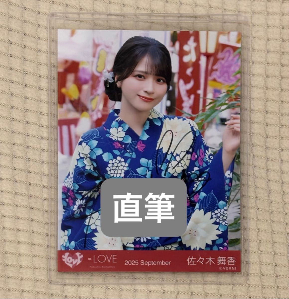 イコラブ 佐々木舞香 直筆生写真ヨリ｜Yahoo!フリマ（旧PayPayフリマ）