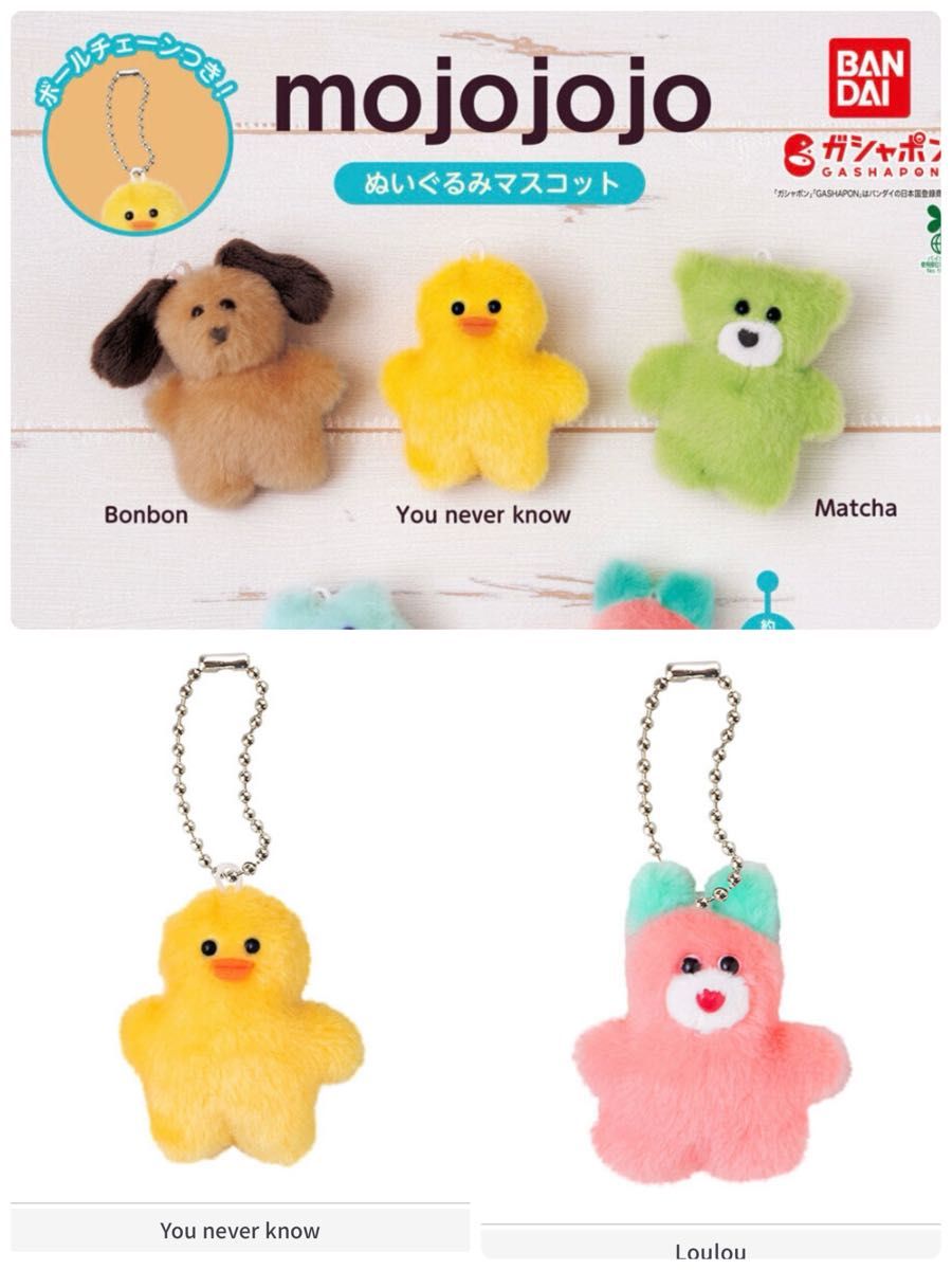 多聞くん今どっち オンリーショップ アニメイト 福原多聞 ぬいパル