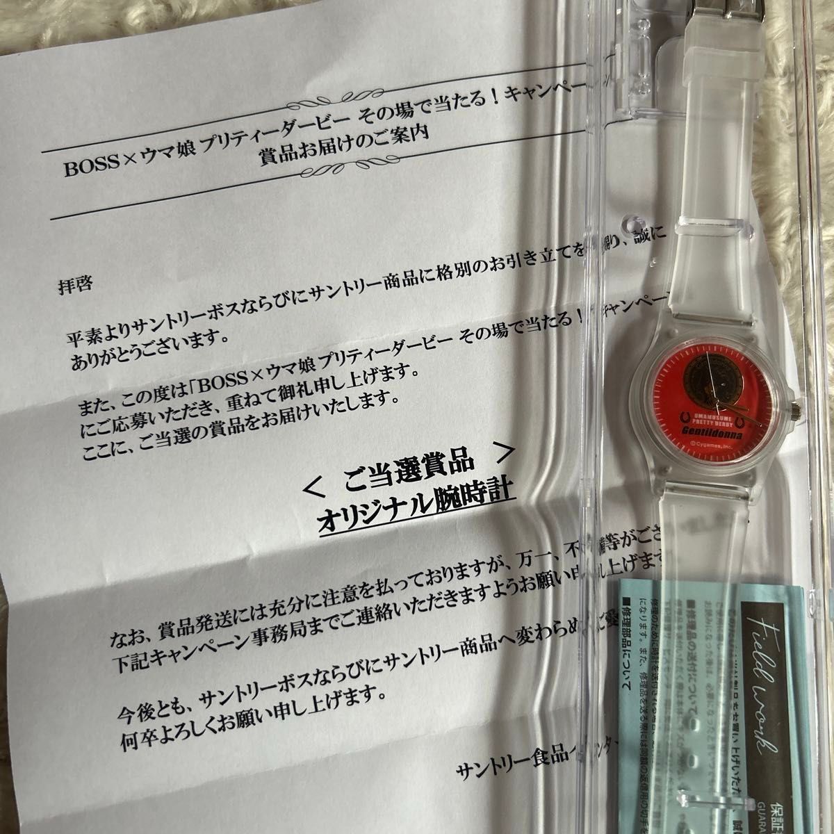 新品未使用】BOSS ウマ娘コラボウォッチ ジェンティルドンナ