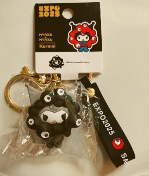 コンプリートセット】万博限定 サンリオ 黒ミャクミャク なりきり