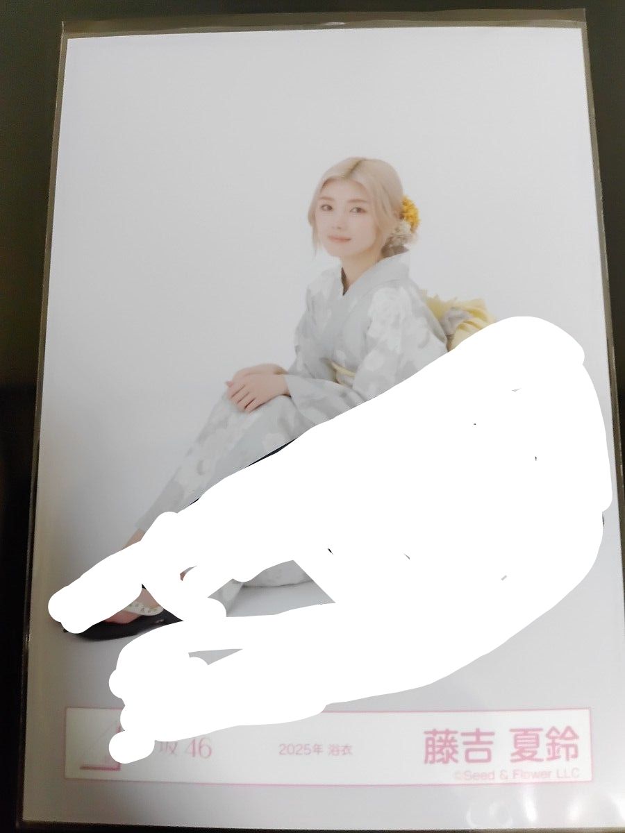 櫻坂46 的野美青 2025年浴衣 生写真 座り｜Yahoo!フリマ（旧PayPayフリマ）