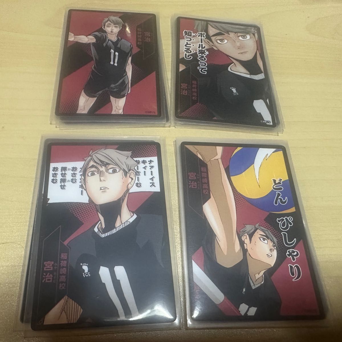 宮治 ボードゲーム ハイキュー｜Yahoo!フリマ（旧PayPayフリマ）