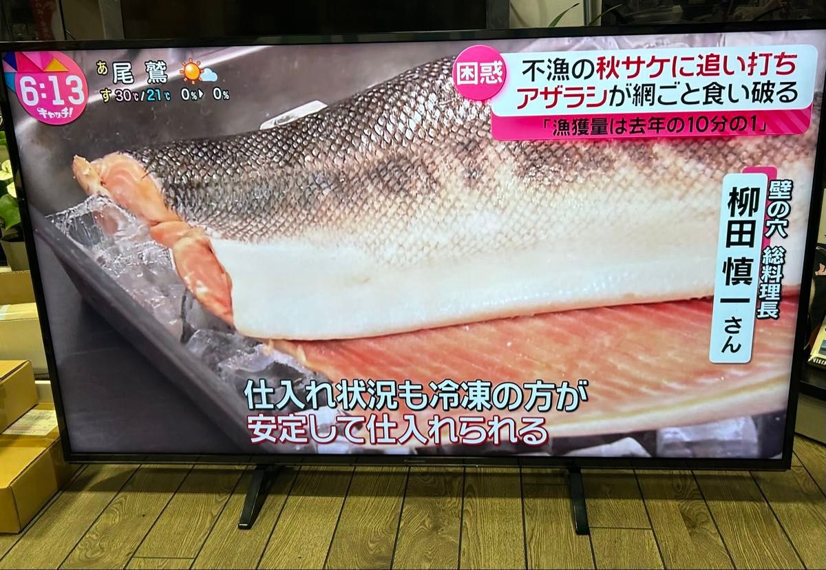 パナソニック TH-43FX600 (2019 年製)基盤セット｜Yahoo!フリマ（旧