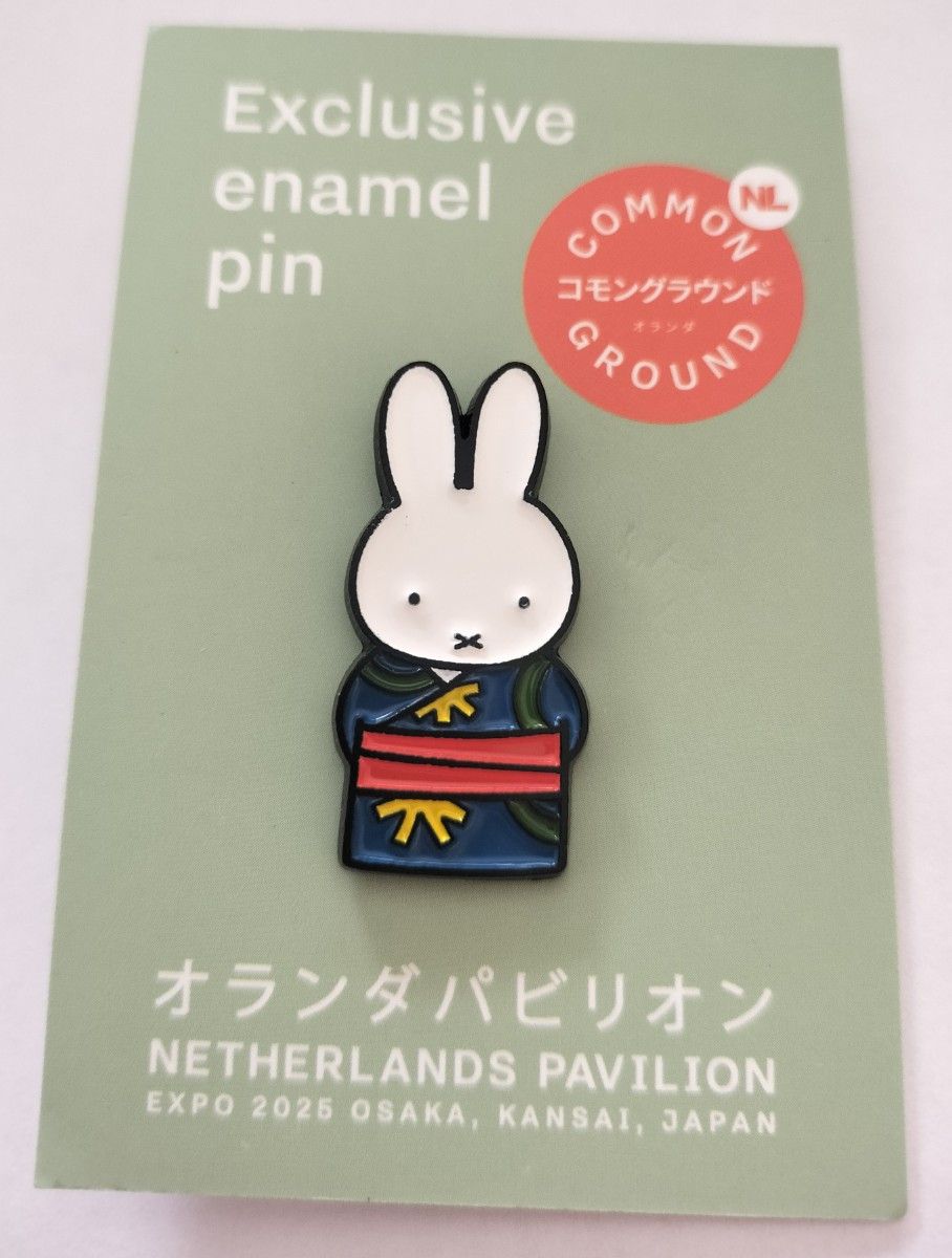 関西万博 オランダ館限定 ミッフィー ピンバッ｜Yahoo!フリマ（旧
