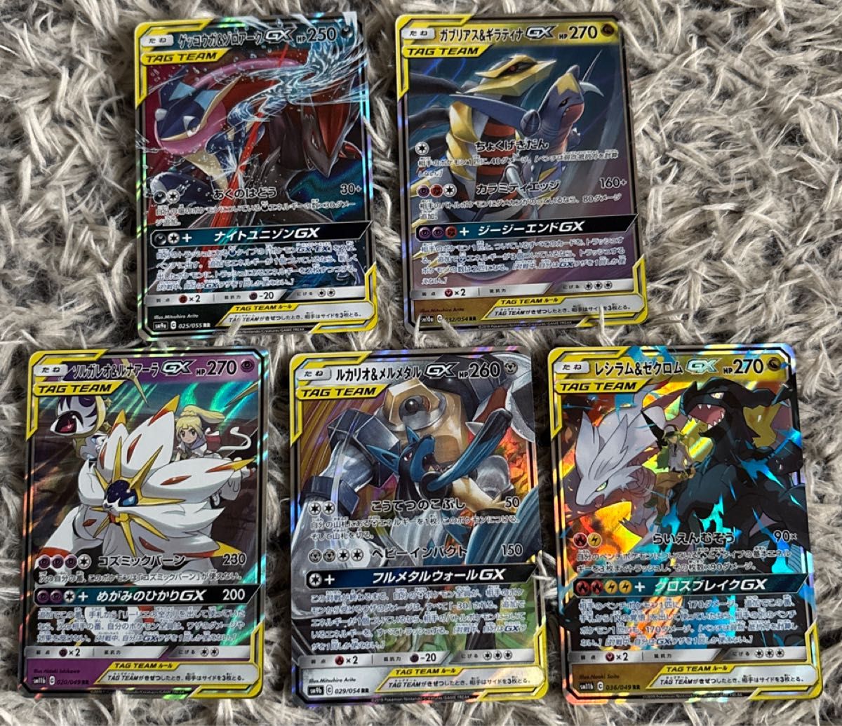 タッグチーム RR 30枚セット まとめ売り TAG TEAM RR｜Yahoo!フリマ