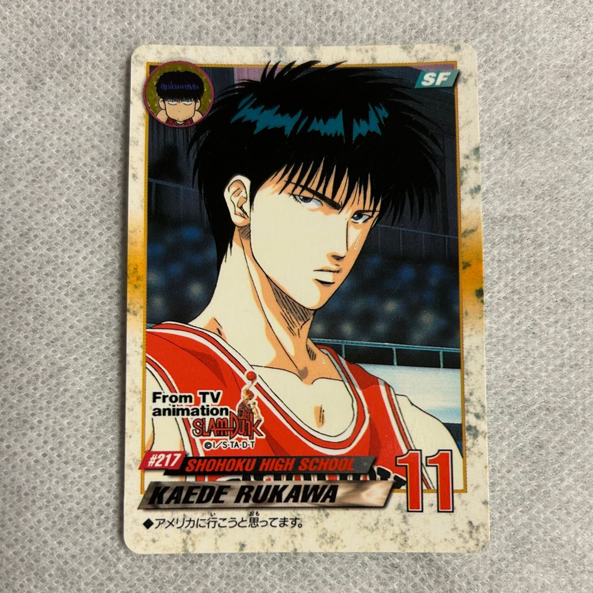 流川楓 5枚 SLAM DUNK スラムダンク スターメンバーカードダス｜Yahoo