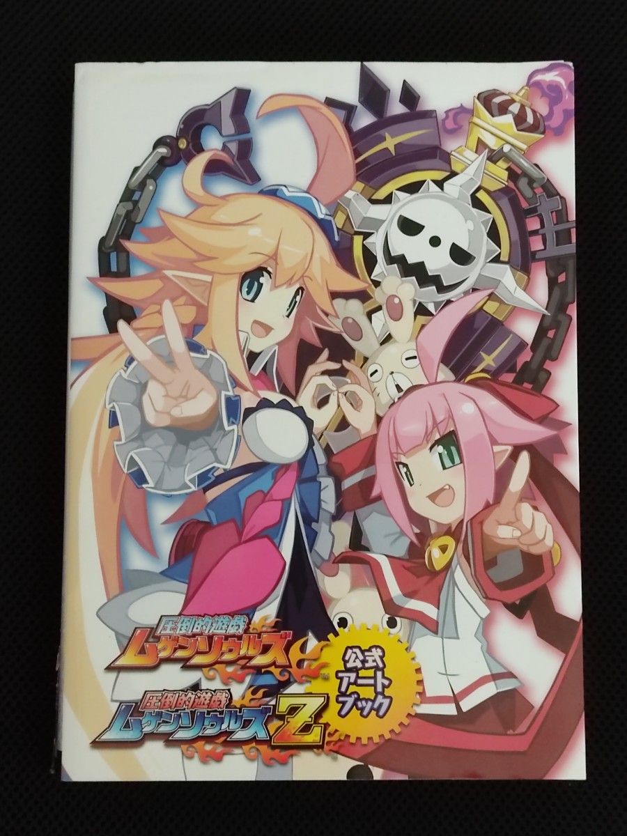 アリアンロッドRPG 2E シナリオ集 ファンブック まとめ売り 15冊セット