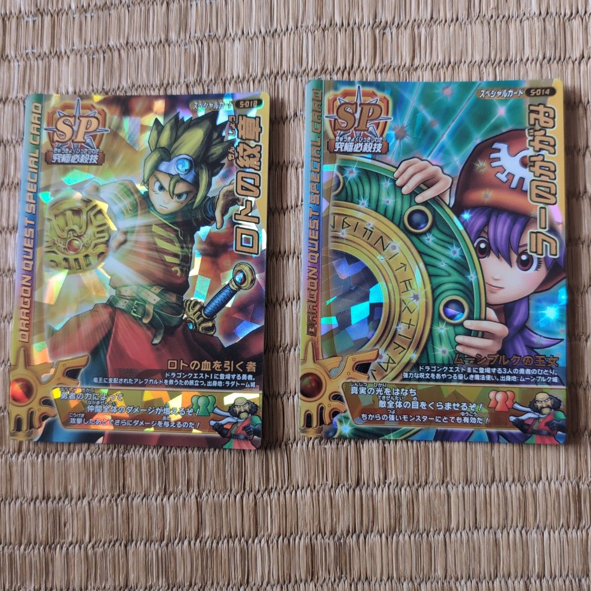 ドラゴンクエスト ドラクエ モンスターバトルロード カード 3枚セット