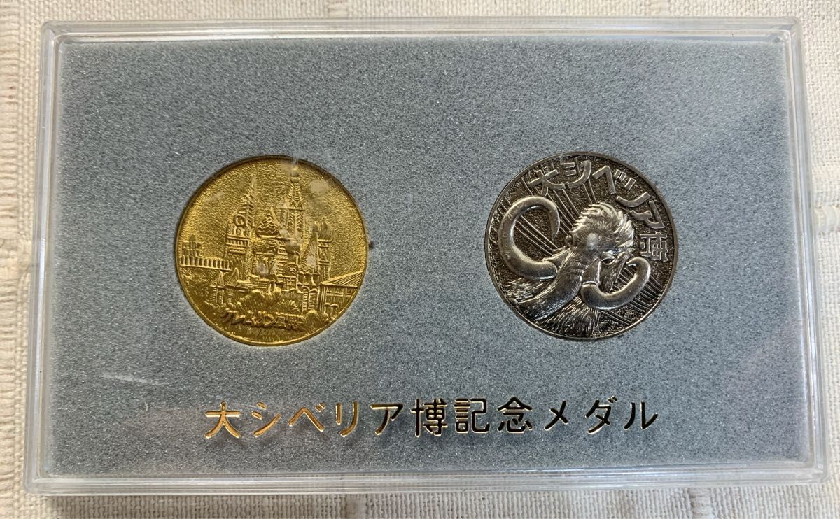 送料無料 新品 記念メダル / サンリオピューロランド 4種セット / 茶平