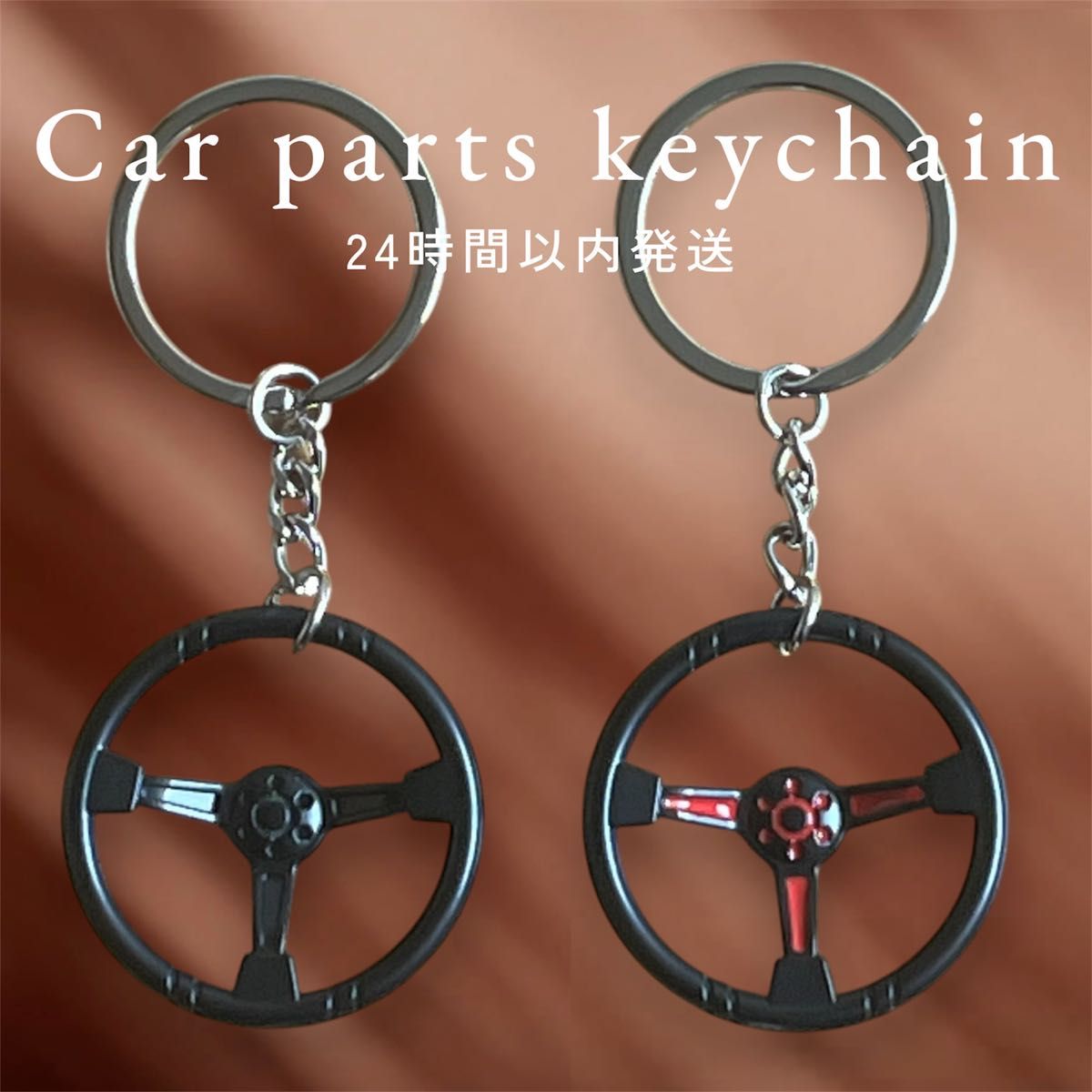 HANA BAD LOVE グッズ カラビナ セット キーリング キーホルダー