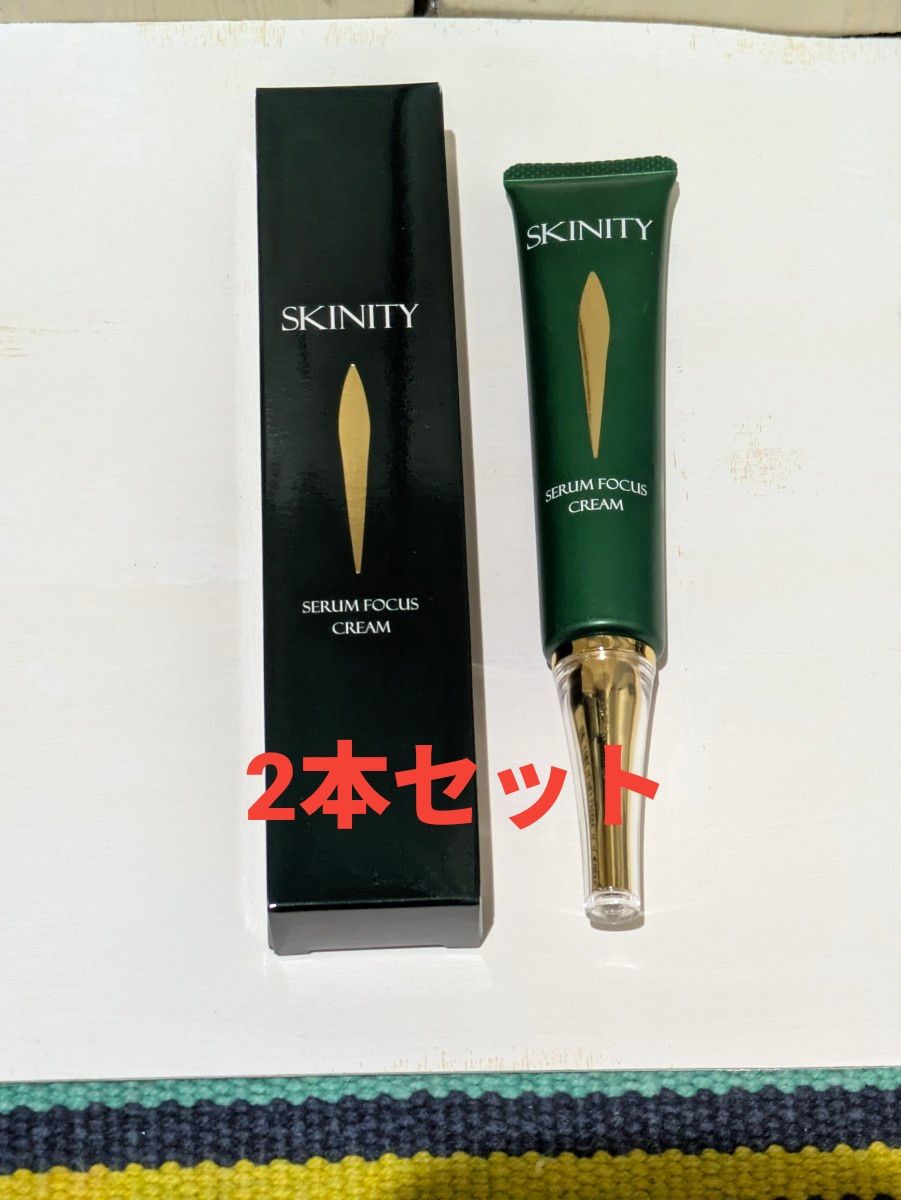 ハクアリードスキニティ セラムフォーカスクリーム｜Yahoo!フリマ（旧