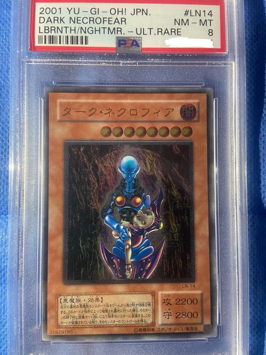 遊戯王 ダンジョンダイスモンスターズ ダークネクロフィア フィギュア