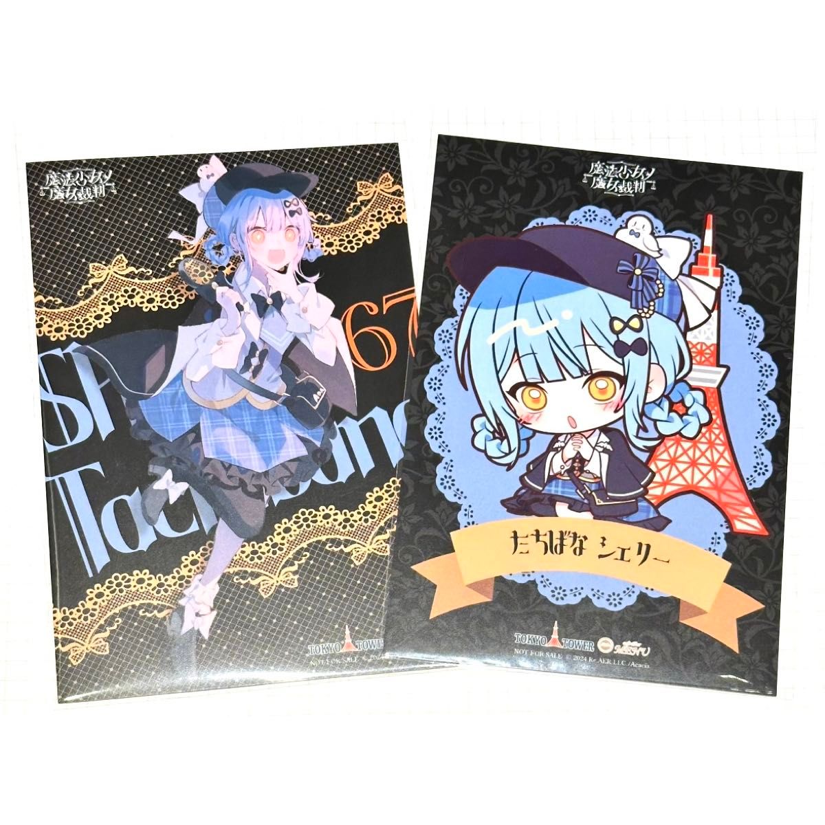 新品未使用】魔法少女ノ魔女裁判 沢渡ココ イラストカード 東京タワー